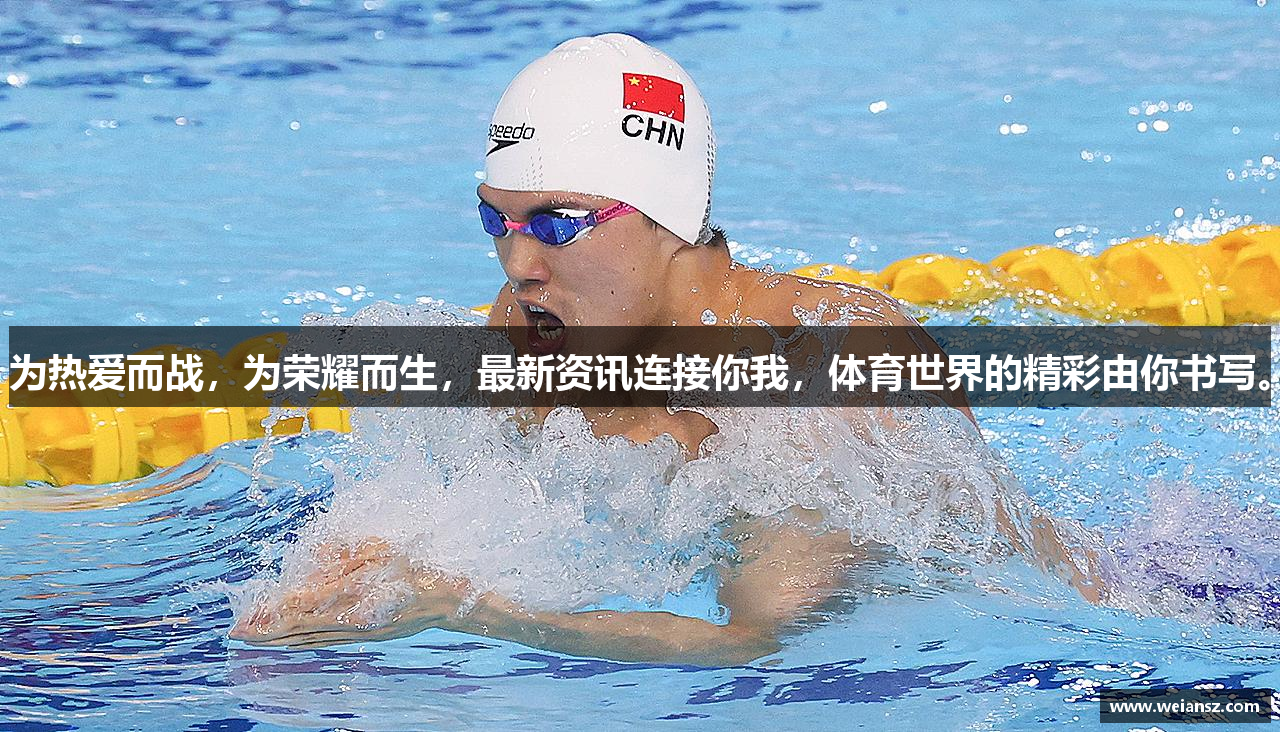 hth华体会app最新网站为热爱而战，为荣耀而生，最新资讯连接你我，体育世界的精彩由你书写。